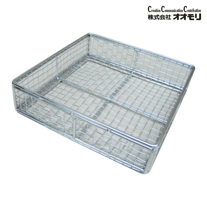 オオモリ 積み重ねアミバット 200×200×50H (1個) OM1052-40 16,907円