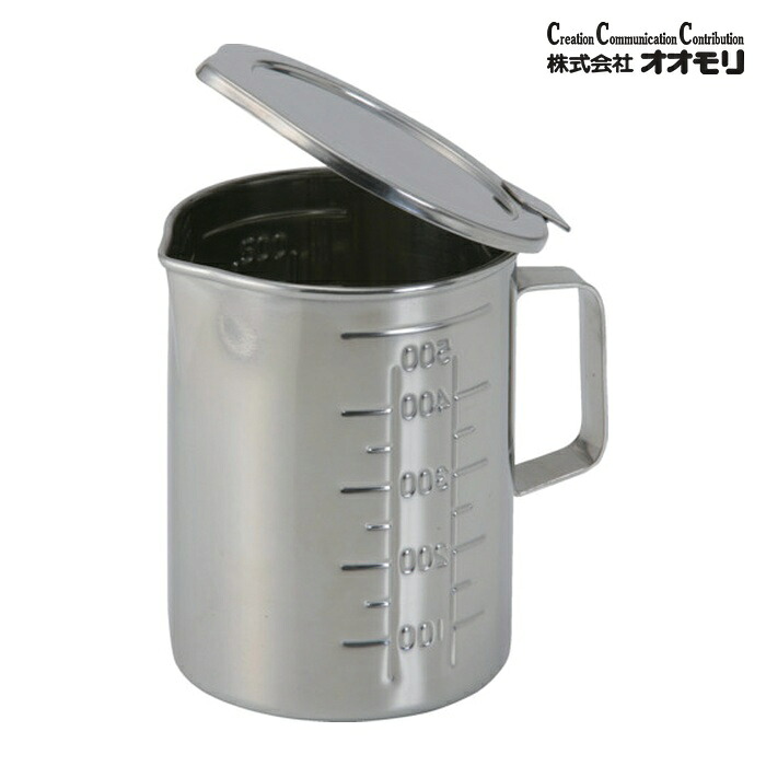 オオモリ フタ付口付ビーカー(丁番手合い) 2L (1個) OM49-66 容器・試験管-研究・実験用品