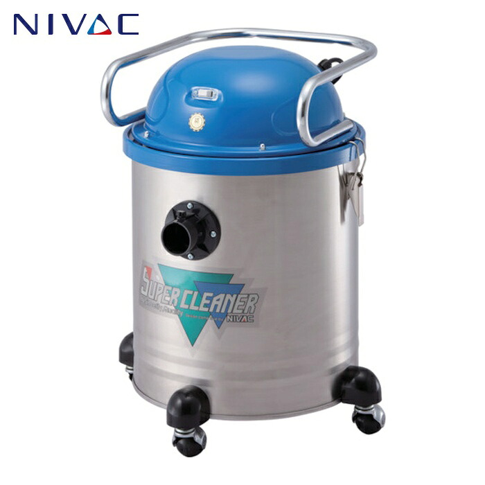 NIVAC ニバック NW-205 百貨店洗浄剤 NW-205 (1台)