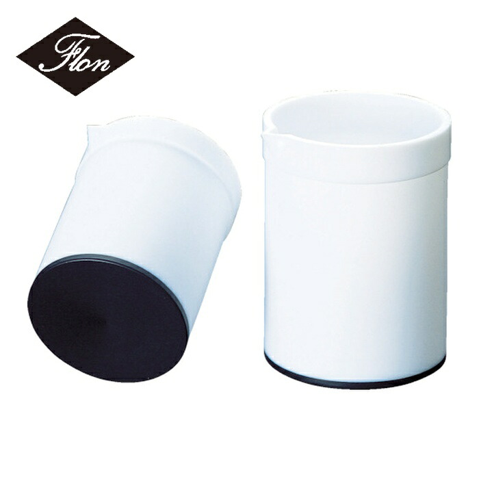フロンケミカル NR1600-001 PTFE 耐熱ビーカー100ml (1個) 容器・試験管-研究・実験用品-花・ガーデン・DIY