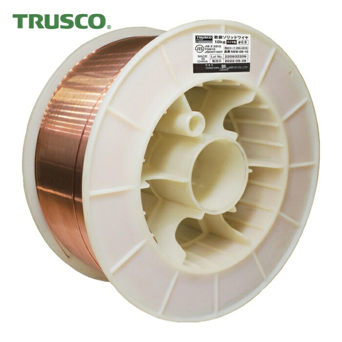 トラスコ TRUSCO 軟鋼ソリッドワイヤ0.9Φ10KG (1巻) NSW-09-10