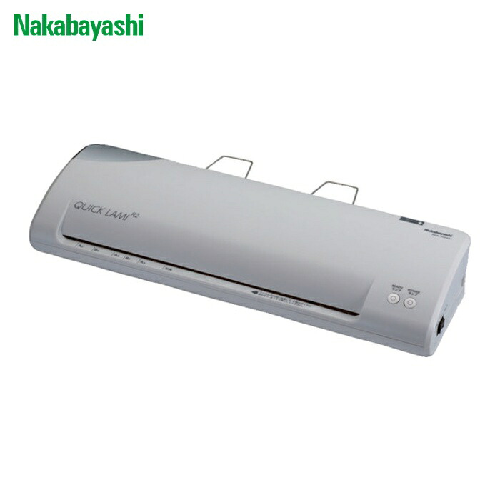 ナカバヤシ パーソナルラミネータ クイックラミR2 A3/ライトグレー (1台) NQL-R2A3LG