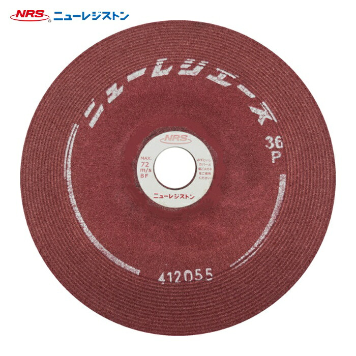 NRS ニューレジストン NRA1806-36P 摩滅剃刀砥 ニューレジエース 180×6×22 36P (25枚)
