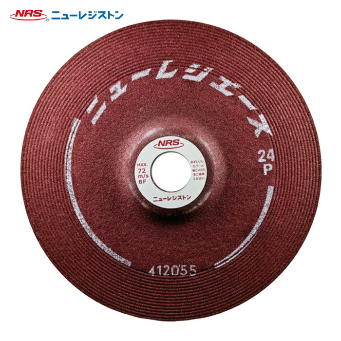 NRS ニューレジストン NRA1806-24N 摩滅剃刀砥 ニューレジエース 180×6×22 24N (25枚)