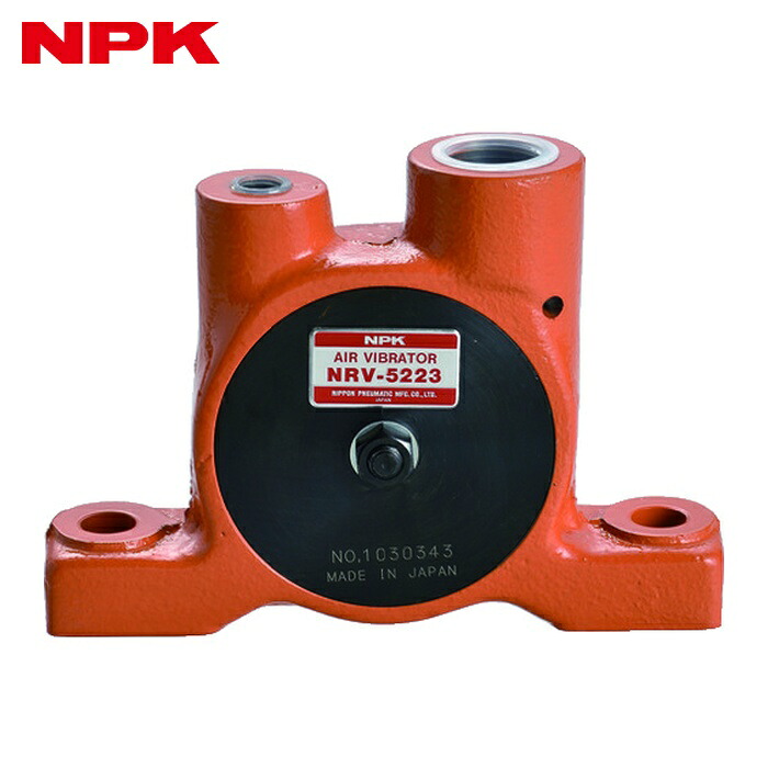 NPK 日本ニューマチック NRV-5223 ロータリバイブレータ 30066 (1台) DIY・工具-花・ガーデン・DIY