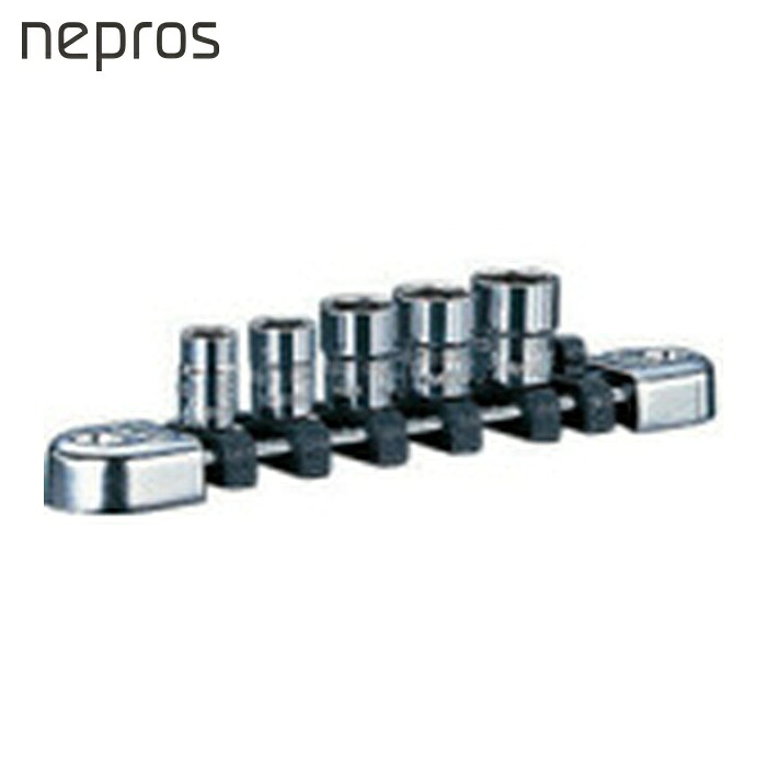 ネプロス nepros NTB205A 6.3sq.ソケットセット 差込数6.35mm 5点セット (1S)
