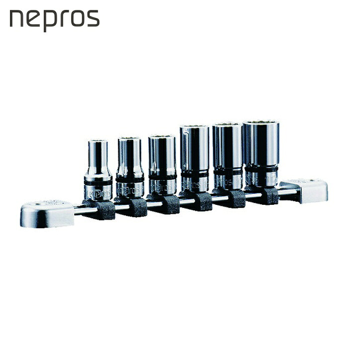 ネプロス nepros NTB3M06WA 9.5sq.セミディープソケットセット十二角 6コ組 (1S) DIY・工具-ソケットレンチ用ソケット-手動工具