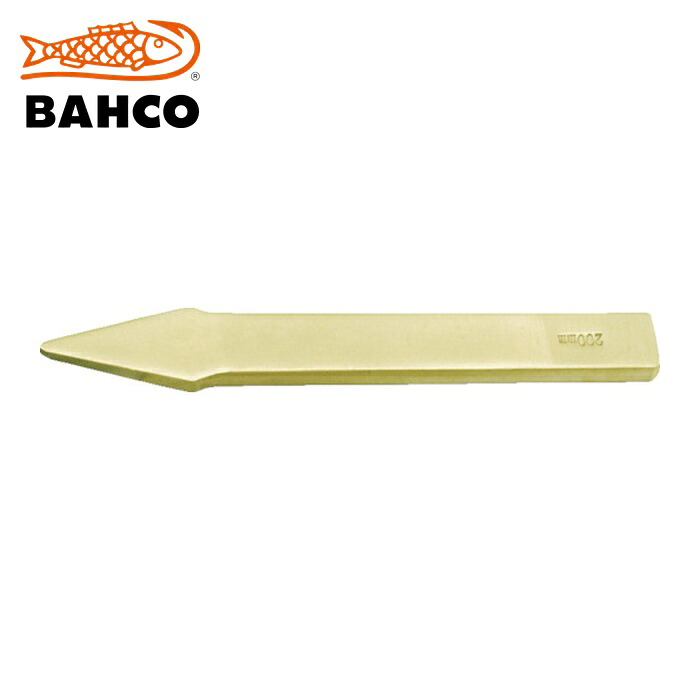 バーコ BAHCO NS604-300 防爆チゼル ノンスパーキングクロスチゼル 刃幅8mm 全長300mm (1本)