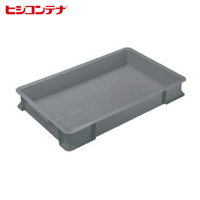 ヒシ 三菱ケミカル S型コンテナ W700×D442×H90 グレー (1個) S-20 (GY)
