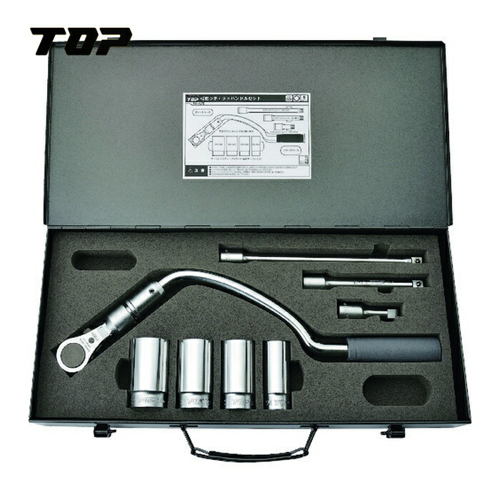 TOP トップ工業 RH-4LYS 弓形ラチェットハンドルセット (1S)｜工具ランドこだわり館