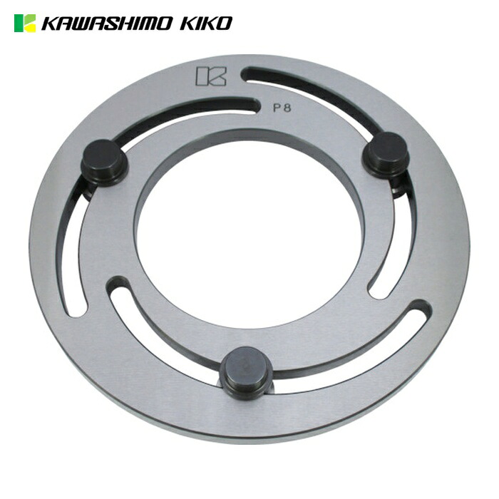 KKK カワシモ P8-17 チャックメイト P8-17mm (1個)