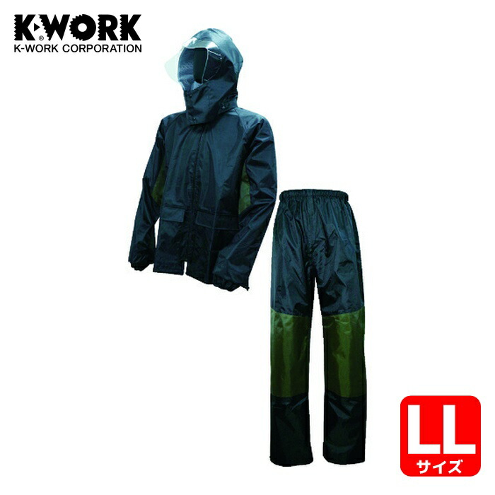 K-WORK R-01 OXハードレインスーツ ブラック LL (1着) R01-BK-LL