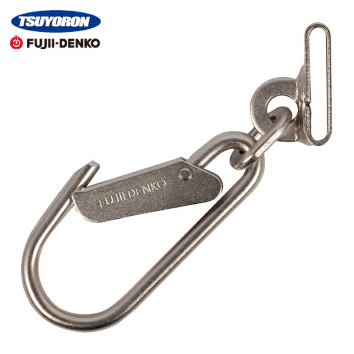 楽天市場】R-9-45-HD ワークポジショニング用器具付属品 工具吊り用