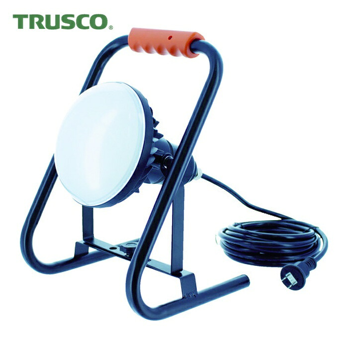 トラスコ TRUSCO LED投光器 DELKURO スタンドタイプ 50W 5m (1台) RTLE-505-S