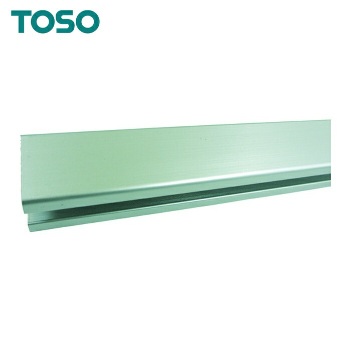 トーソー TOSO NR-2000N ニューリブ 「レール2.00M」 アルミナチュラル (1本)