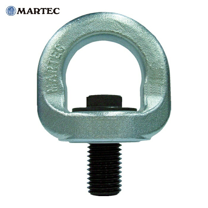 マーテック MARTEC RE-30 ロータリーアイボルト RE-30 (1個)