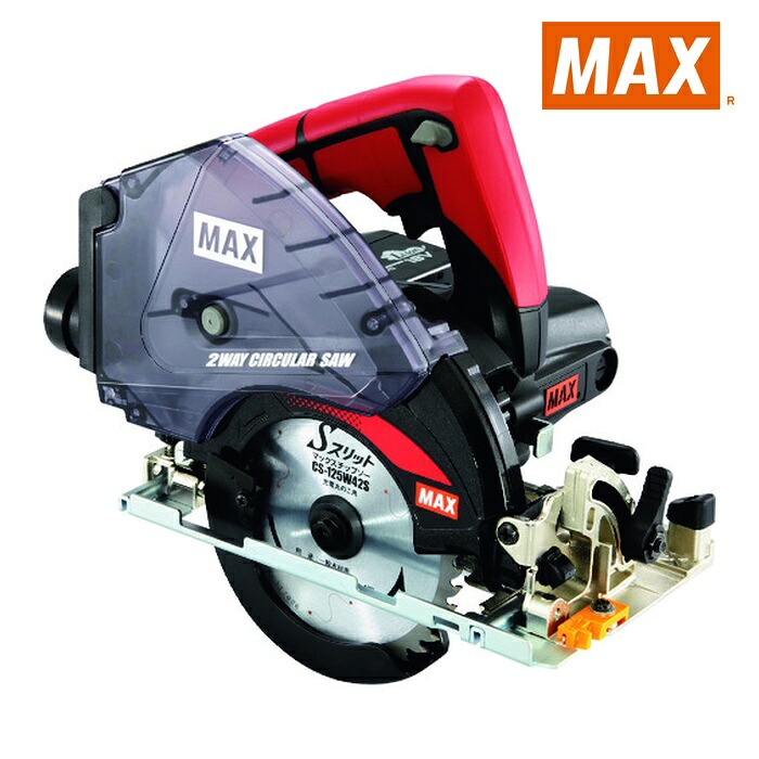 マックス MAX PJ-CS53CDP-BC/1850A 18V充電式防じん兼用丸のこ (1台)｜工具ランドこだわり館
