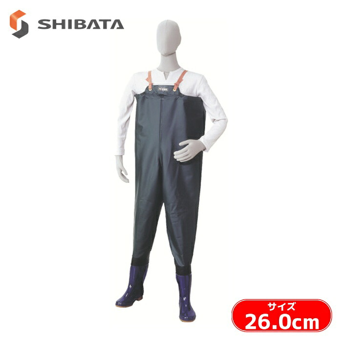 シバタ産業 SHIBATA IVラックス胴付ズボン長 26.0糎 (1足) PV860-26.0