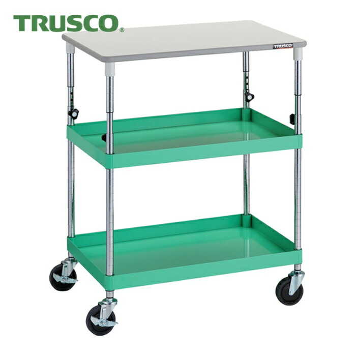 トラスコ TRUSCO ツールワゴン フェニックスワゴン 省音 750X500XH880~1130 天板付 ヤンググリーン (1台) PEW-A972T-YG
