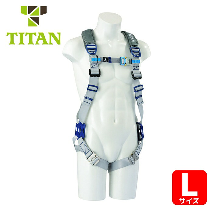 タイタン TITAN パンゲア キャニオン シルバー L (墜落制止用器具) (1本) PACN-10A-SI-L