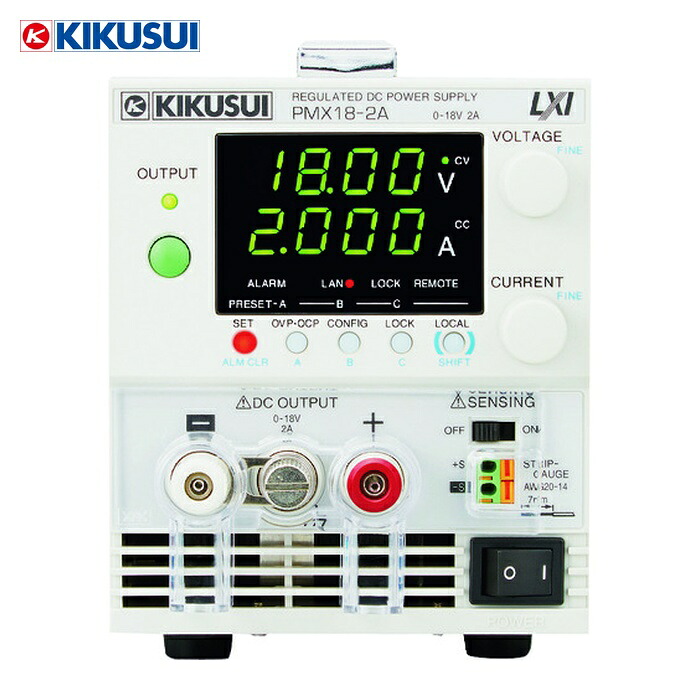 菊水電子 KIKUSUI PMX18-5A コンパクト直流安定化電源 PMXーAシリーズ (1台)｜工具ランドこだわり館