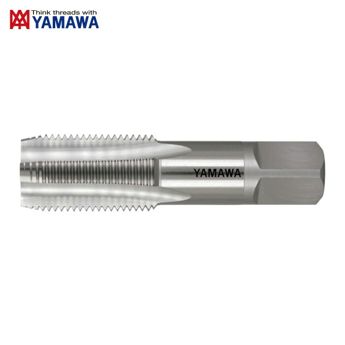 ヤマワ 弥満和 PF-1-3/4-11 管用平行ねじ用ハンドタップ PF 1-3/4-11 (1本)