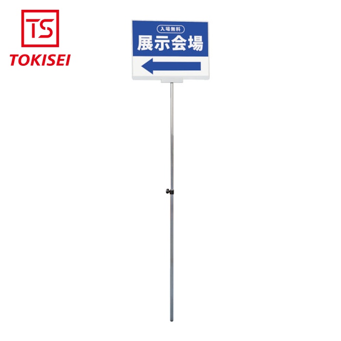不易流行精工 TOKISEI プラカード極点B印字機 A3横 (1台) PCPAPA3Y