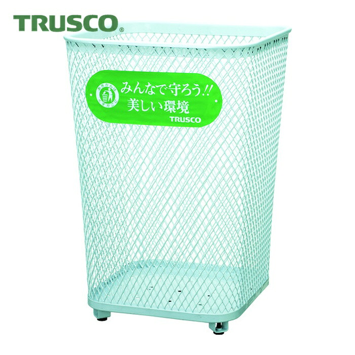 トラスコ TRUSCO 運動場切れっ端入れ 角型 460X460X680 (1台) PK-103K
