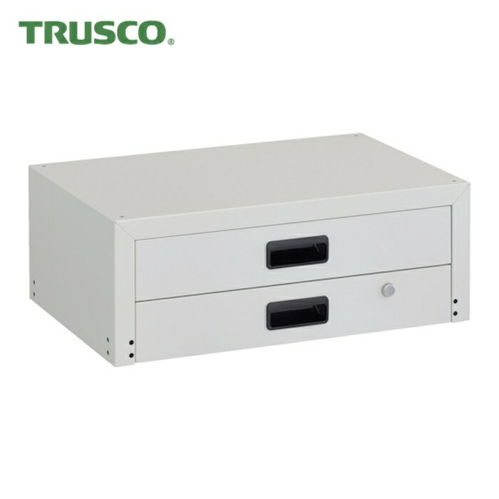 トラスコ TRUSCO 物の具手押し車 ラビットワゴン用2段抽き出し 600X400 白いこと (1台) RBW-64X W