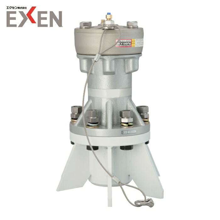 エクセン EXEN RKV100PA 中継ぎラッパー バイブタイプ (水平打っ付け用) RKV100PA (1台)