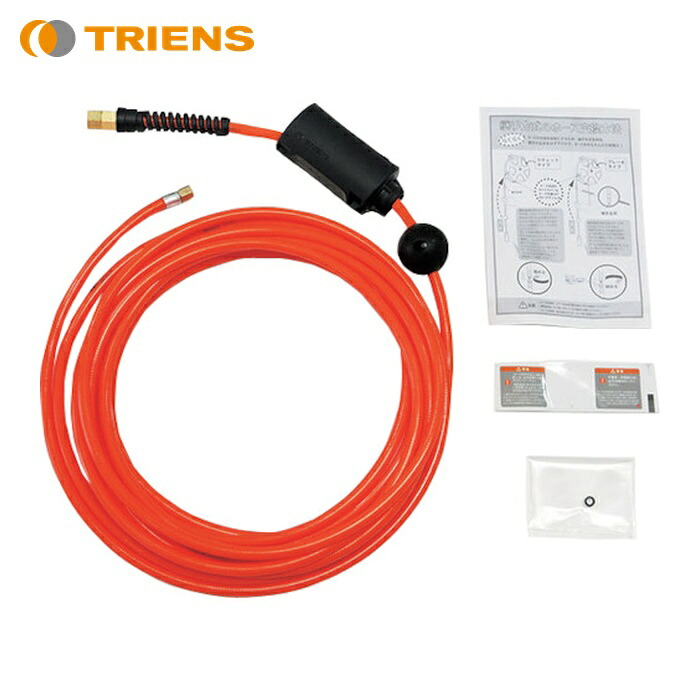 TRIENS 三協リール S-2195ZS 交換用ウレタンホース 内径6.5mm×19.5m(継手専用) (1本)