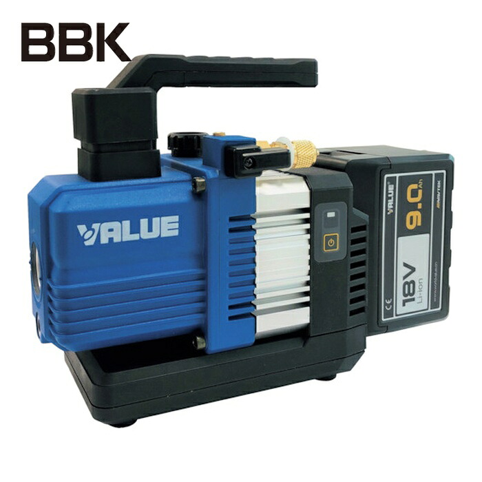 BBKテクノロジーズ RP-225L 充電式真空ポンプ(9Aバッテリーセット) (1台)
