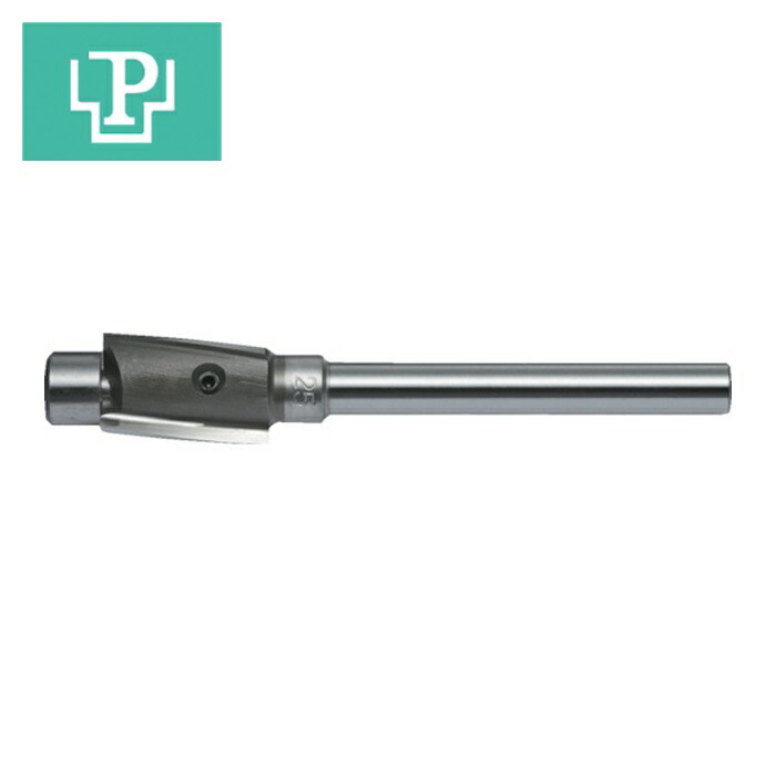 足し加える手道具 PZS19B0 沈めフライス(座グリ) S軸ザグリカッター 外径19×案口径13.7粍 (1本)