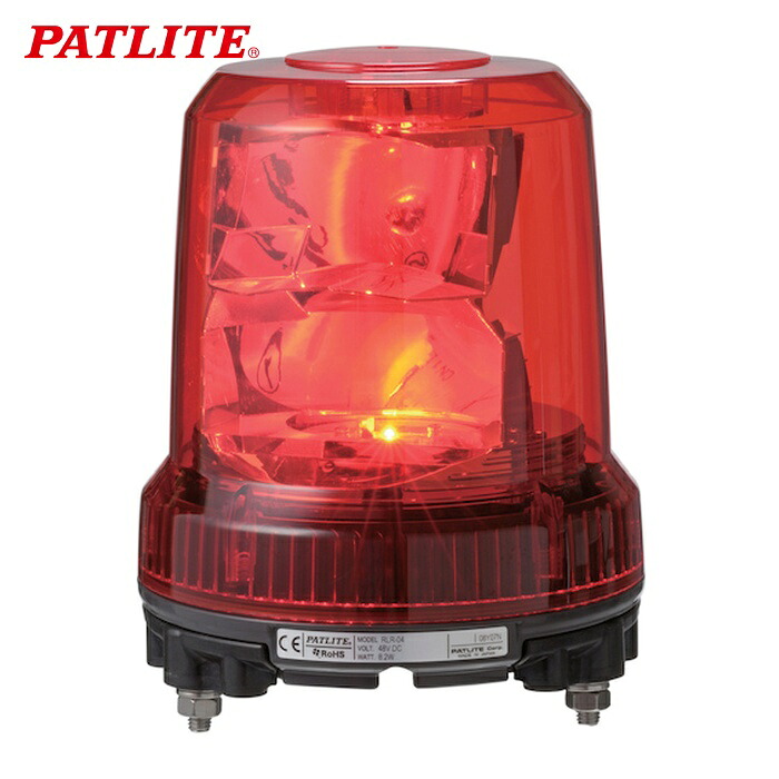パトライト PATLITE RLR-M1-R 強振型LED大型回転灯 (1台)