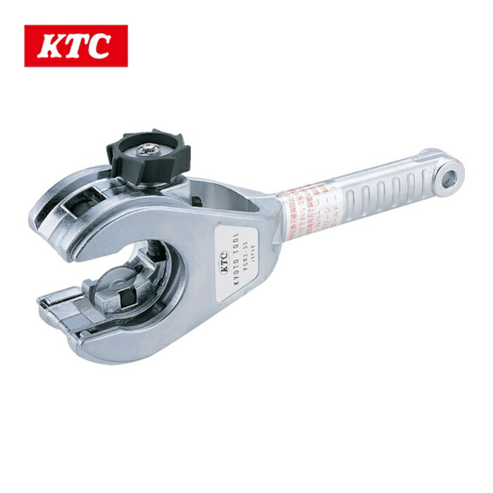 KTC 京都機械工具 PCRT2-66 大型銅・脂管用ラチェットパイプカッタ 全長335粍 (1個)