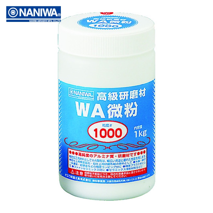 ナニワ研磨 RD-1109 研磨材 WA微粉1kg #1000 (1個)