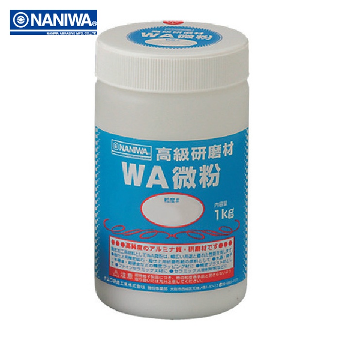 ナニワ研磨 RD-1112 研磨材 WA微粉1kg #2000 (1個)|工具ランドこだわり館