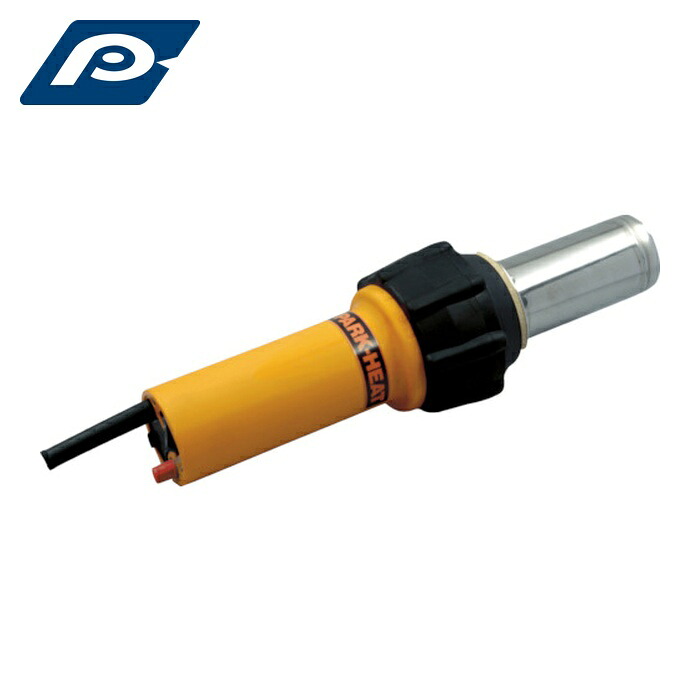 PARK HEAT PHW2-2 ハンディ熱風機 PHW2型 200V 3020W (1台)｜工具ランドこだわり館