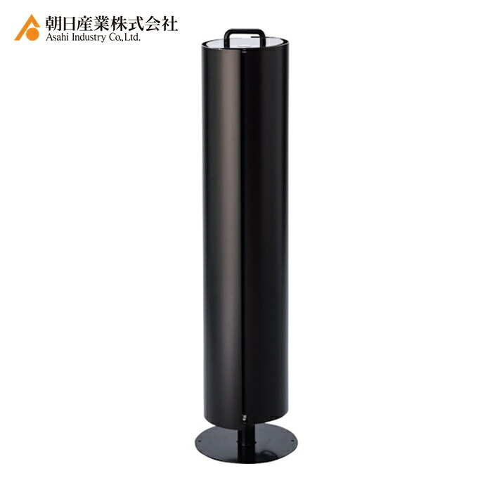 朝日製作 REFLEX-DB 立ち会い場照明ランプ型捕虫器 Reflex(まっ黒い赤銅色) (1台) ガーデニング・農業-花・ガーデン・DIY-農業資材