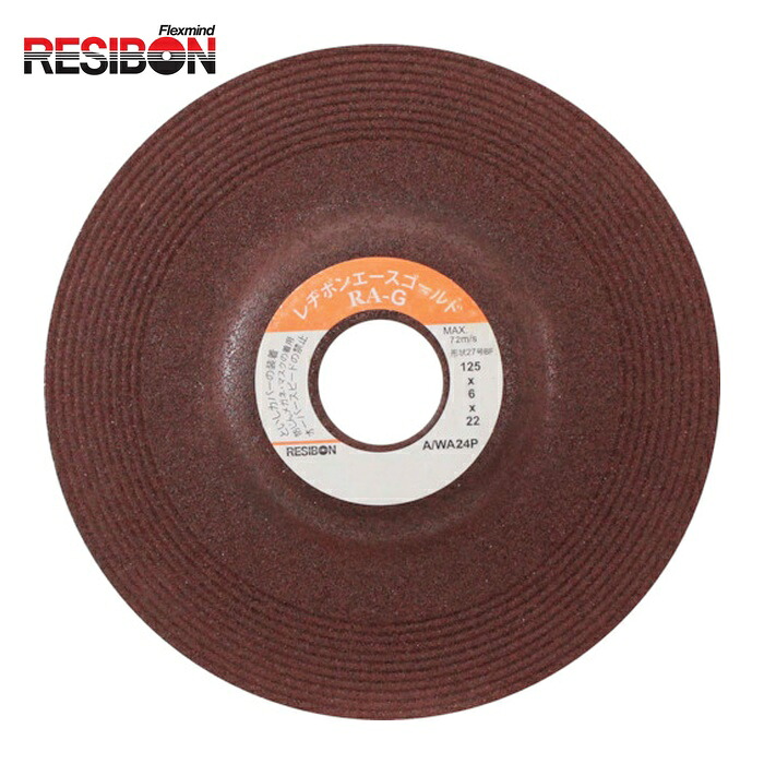 レヂボン RESIBON RAG1256-AWA24P エースゴールド RAG 125x6x22 AWA24P (25枚)