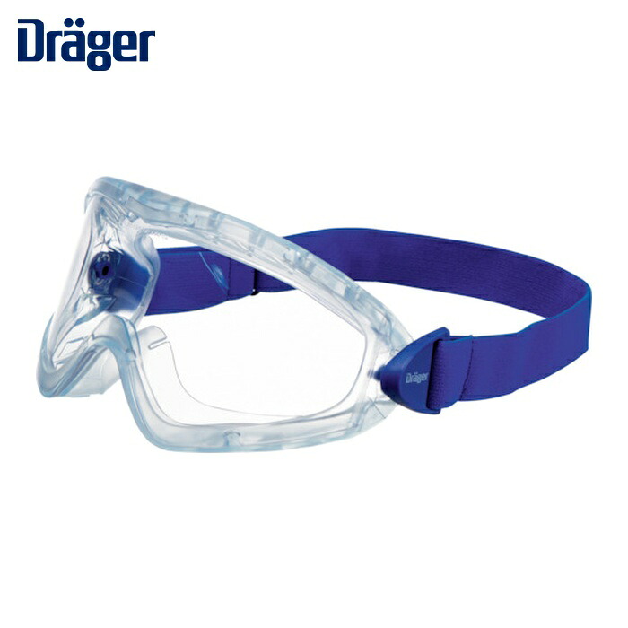 ドレーゲル Drager R58373 保護メガネ X-pect 8510 (1Pk)