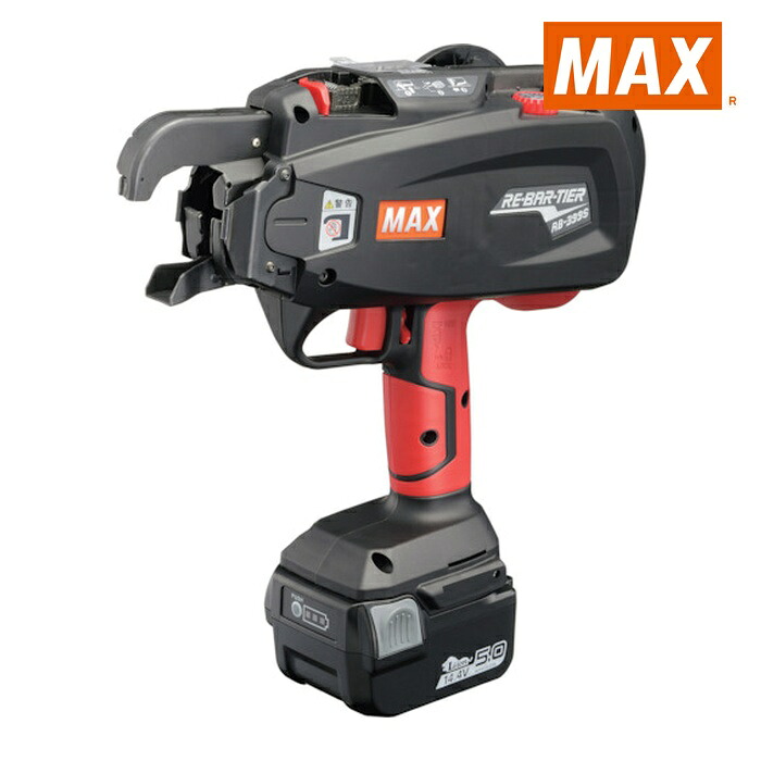 マックス MAX RB-399S-B2C/1450A 鉄筋結束機 リバータイア RB-399S-B2C/1450A (1台)