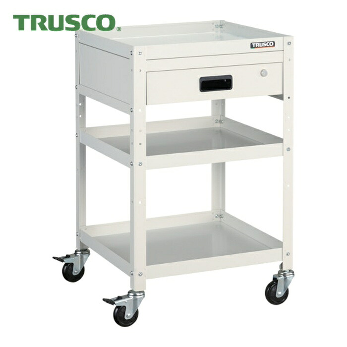 トラスコ TRUSCO ツールワゴン ラビットワゴン 500X500 引出1段付 ホワイト (1台) RBW-853V W｜工具ランドこだわり館