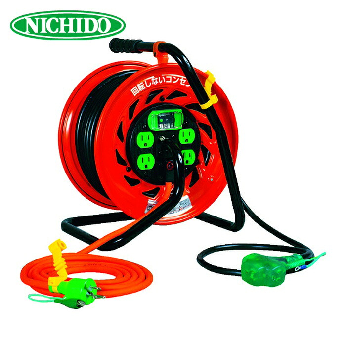 日動工業 NICHIDO RZ-EB30S 電工ドラム マジックびっくリール 漏電保護専用ブレーカ付 30m (1台)｜工具ランドこだわり館