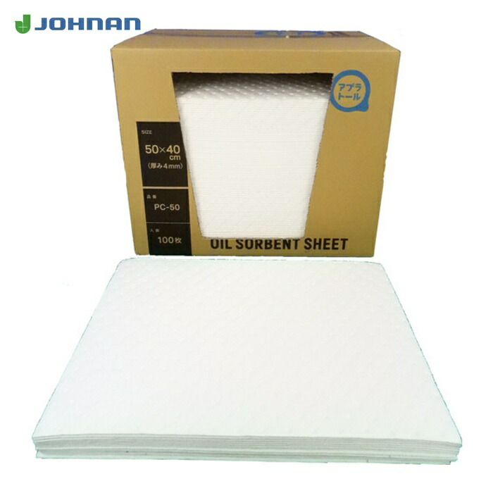 JOHNAN 油吸いいれる材 アブラトール 居敷き 50×40×0.4糎 100枚入 (1箱) マイコン-50 掃除用品-日用品雑貨・文房具・手芸