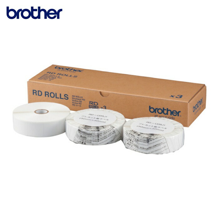 ブラザー brother RD-U09J1 RDロール(TDシリーズ用) 幅30mm×長さ30mm (1箱)