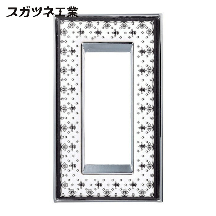 スガツネ工業 LAMP PXP-F-01341-NECB (210025969)PXP-F-01341-NECBスイッチプレート・コンセントプレート (1枚)