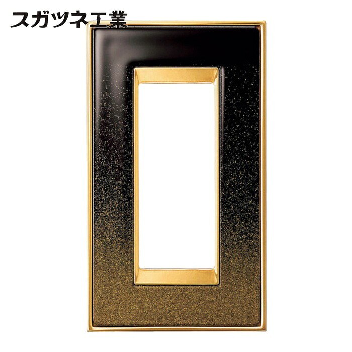 スガツネ工業 LAMP PXP-UU01-MP (210027206)PXP-UU01-MPスイッチプレート・コンセントプレート (1枚)
