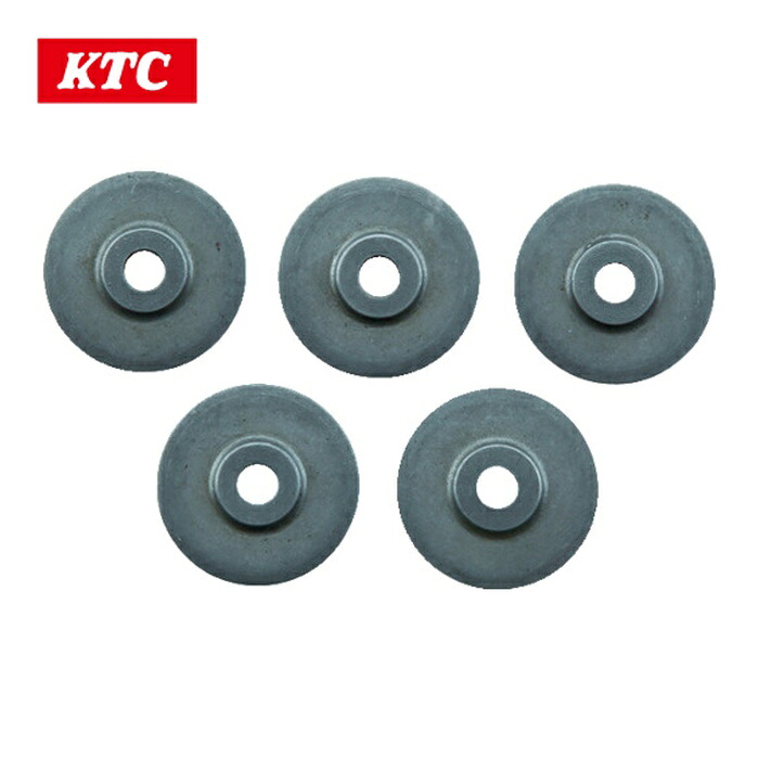 KTC 京都機械工具 PC2665C チューブカッタ替刃 塩ビ管 被覆管用(5枚組) (1袋)