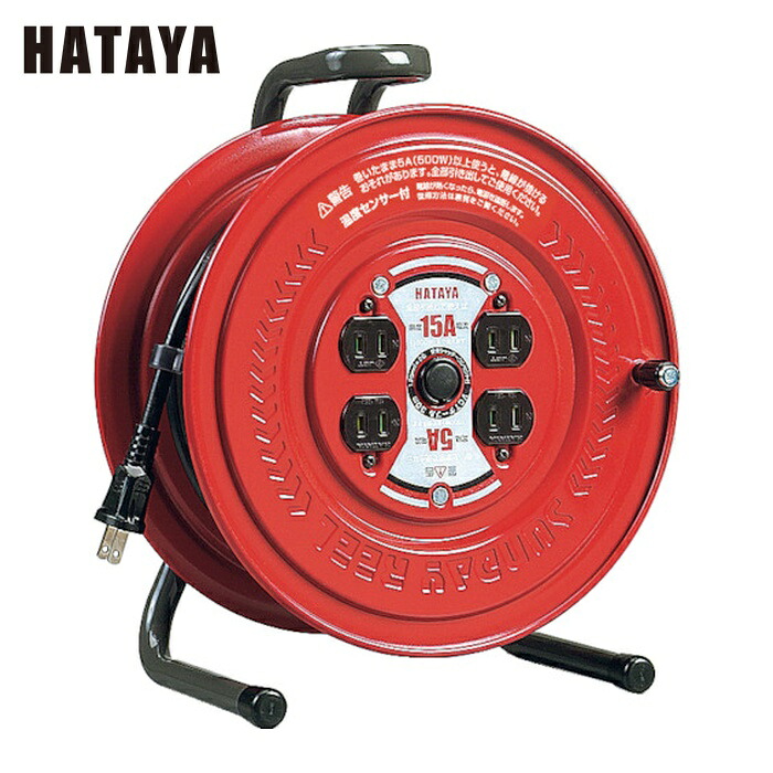 ハタヤ S-20S 吊りひも木管 サンデー木管 単相100V 1.25SQ 20m 体温検知器付 (1台)
